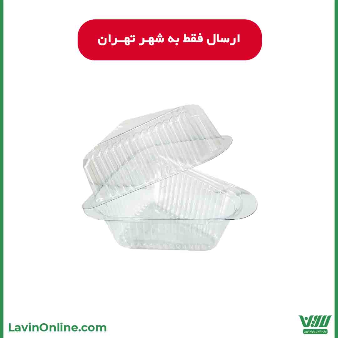 اسلایس باکس